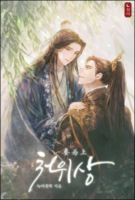도서명 표기