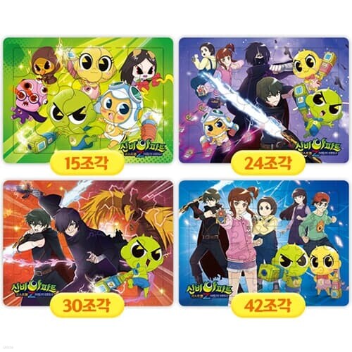 15 24 30 42조각 판퍼즐 - 신비아파트 시즌4 (4종)