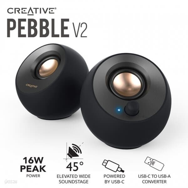 Creative PEBBLE V2 스피커