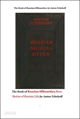러시아 실루엣, 안톤 체호프의 러시아 생활 이야기, The Book of Russian Silhouettes,More Stories of Russian Life.