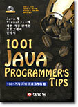 1001 JAVA PROGRAMMER'S TIPS