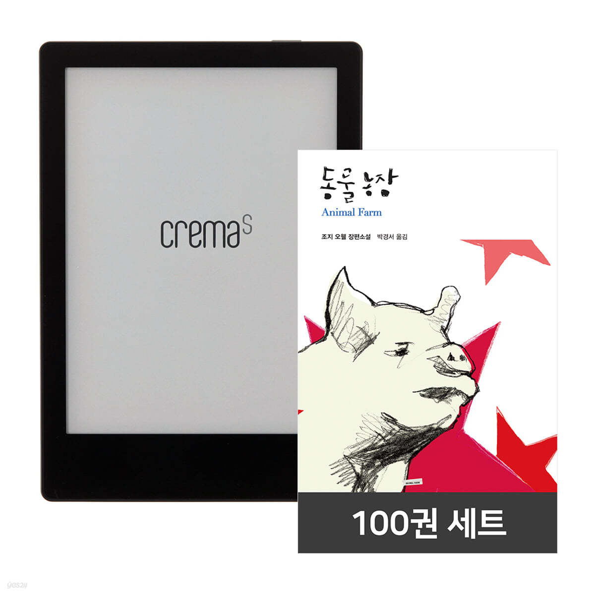 예스24 크레마 S(crema S) : 블랙 + [열린책들 세계문학 100권] eBook 세트