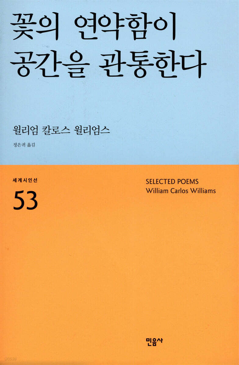 꽃의 연약함이 공간을 관통한다
