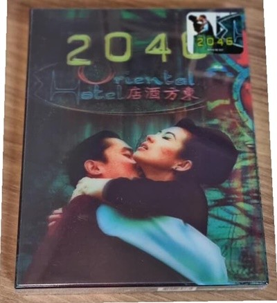 2046 렌티큘러 스틸북 한정판