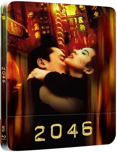 2046 쿼터 스틸북 한정판