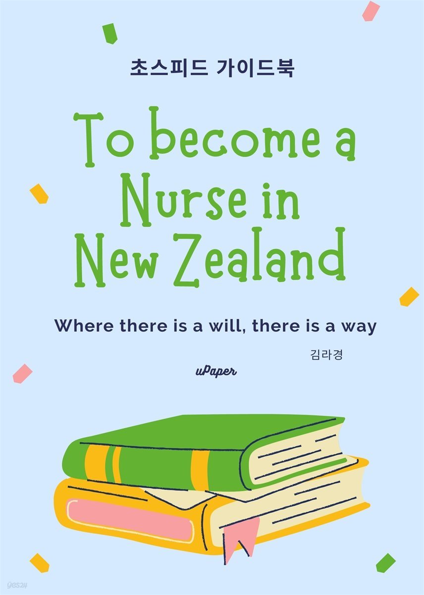 To become a Nurse in New Zealand