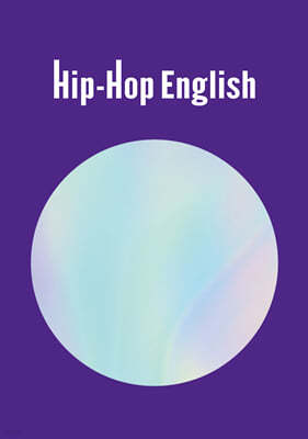 Hip-Hop English 힙합 영어 