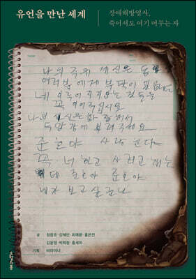 도서명 표기