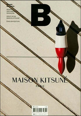매거진 B (월간) : No.69 메종 키츠네 (Maison Kitsune) 영문판 