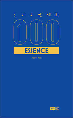 도서명 표기