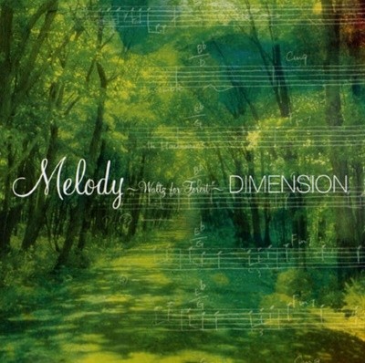 Dimension(디멘션) - Melody-Waltz For Forest