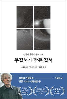 책 정보