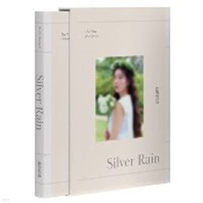 [̰] []  / The First Photobook : Silver Rain (Photobook)