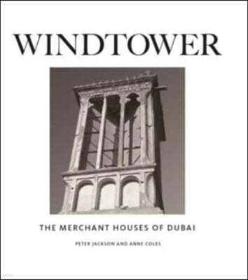 Windtower: The Merchant Houses of Dubai