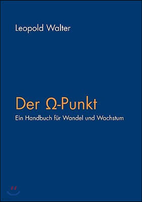 Der Omega-Punkt: Ein Handbuch f?r Wandel und Wachstum