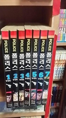 폴리스1-7(완,)/416