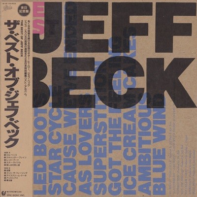 [일본반][LP] Jeff Beck - The Best Of Jeff Beck