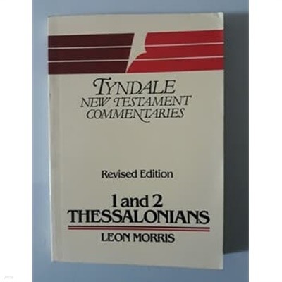1 and 2 THESSALONIANS (Tyndale New Testament Commentary Series) (Paperback, Revised)