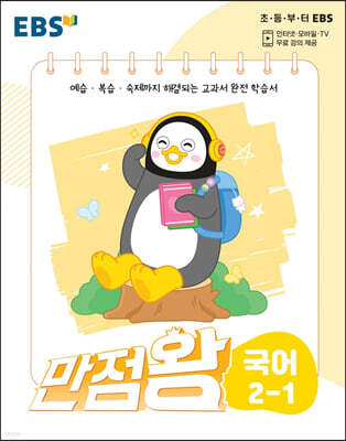 책 정보