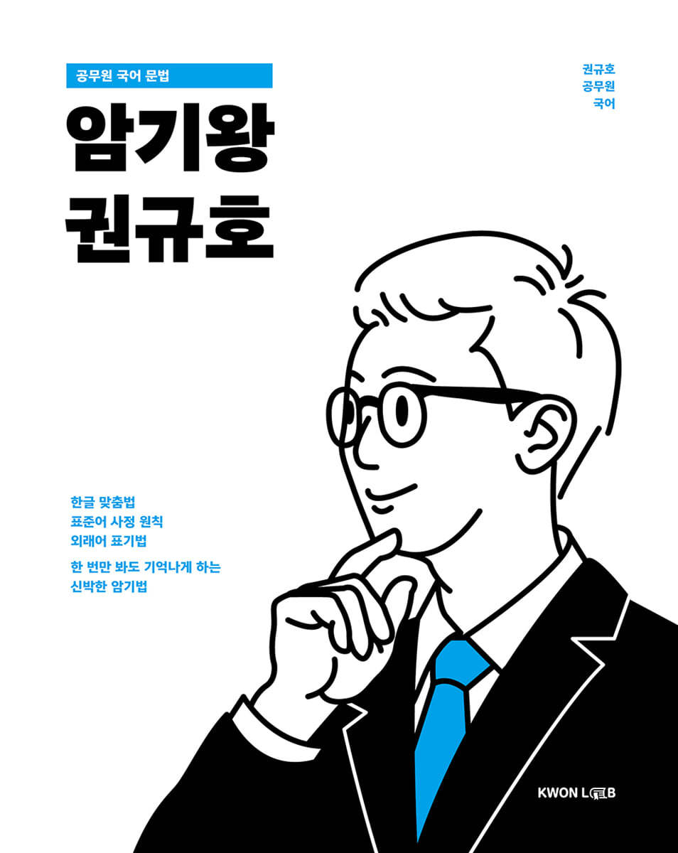 도서명 표기