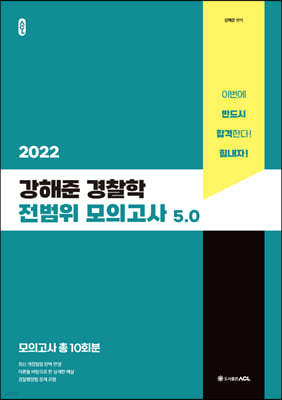 2022 ACL    ǰ 5.0