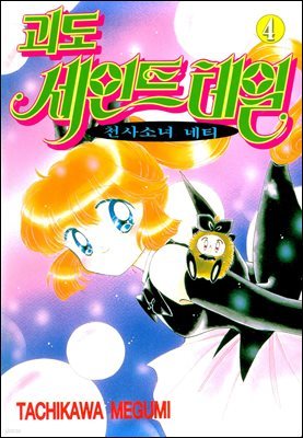 도서명 표기