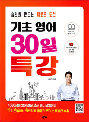 책 정보