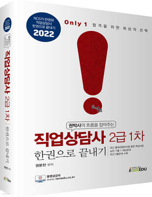 2022 [Only1]  2 1 ѱ 