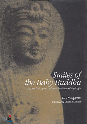 Smiles of The Baby Buddha Ʊó ̼