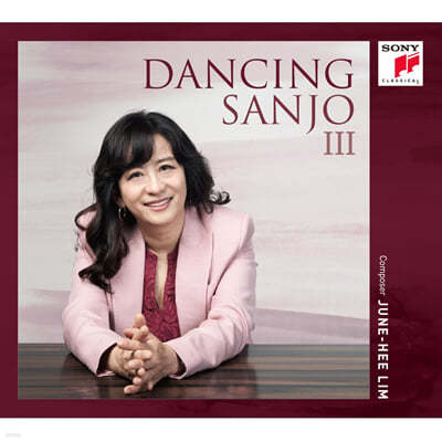 임준희 - 댄싱 산조 3집 (Dancing Sanjo III) 