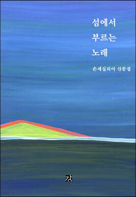 책 정보