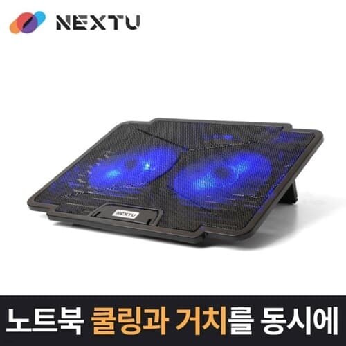 이지넷 넥스트 NEXT-NCP2205 노트북 쿨링패드