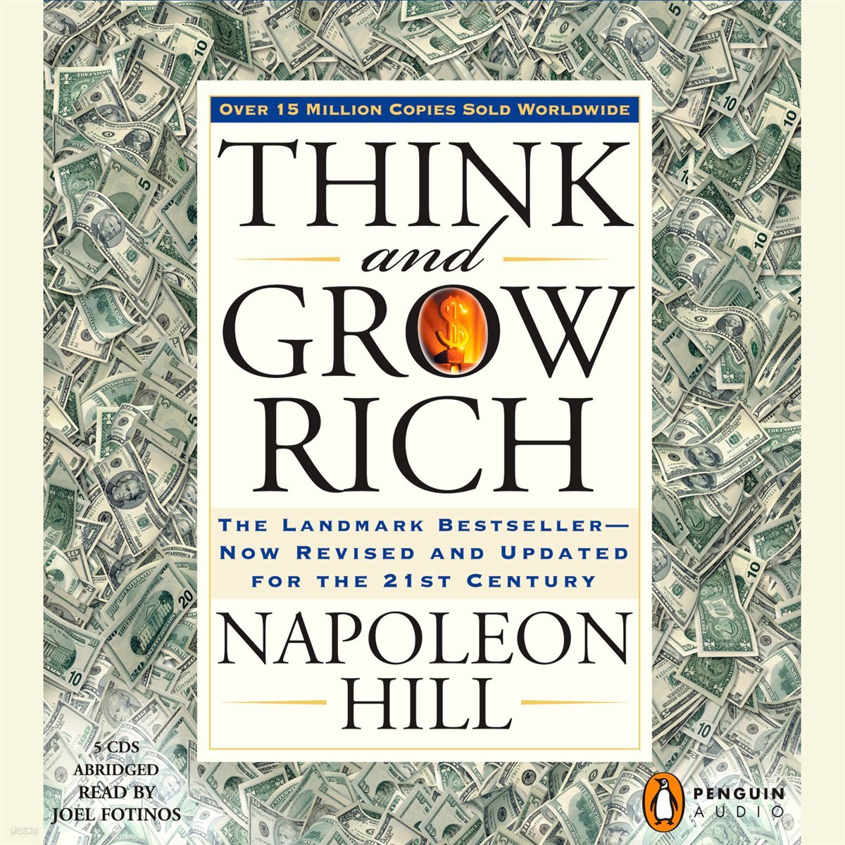 Think and Grow Rich (생각하라 그리고 부자가 되어라)