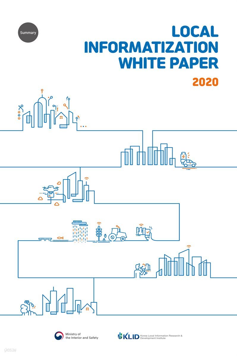 2020 LOCAL INFORMATIZATION WHITE PAPER