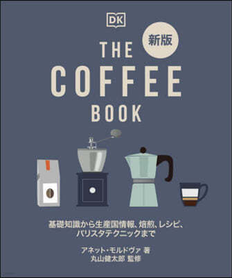 THE COFFEE BOOK 