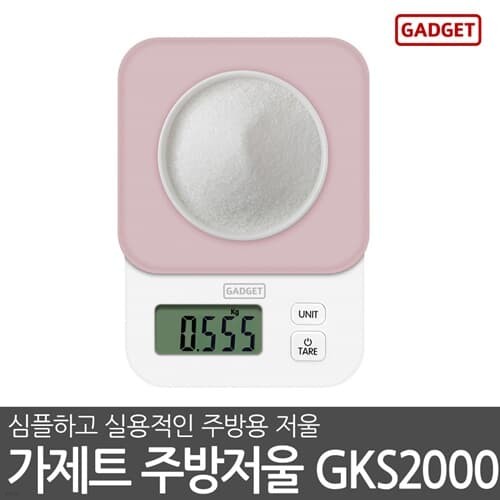 가제트 전자저울 GKS-2000 주방저울 가정용 계량...
