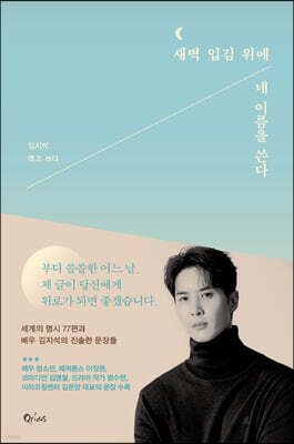 도서명 표기
