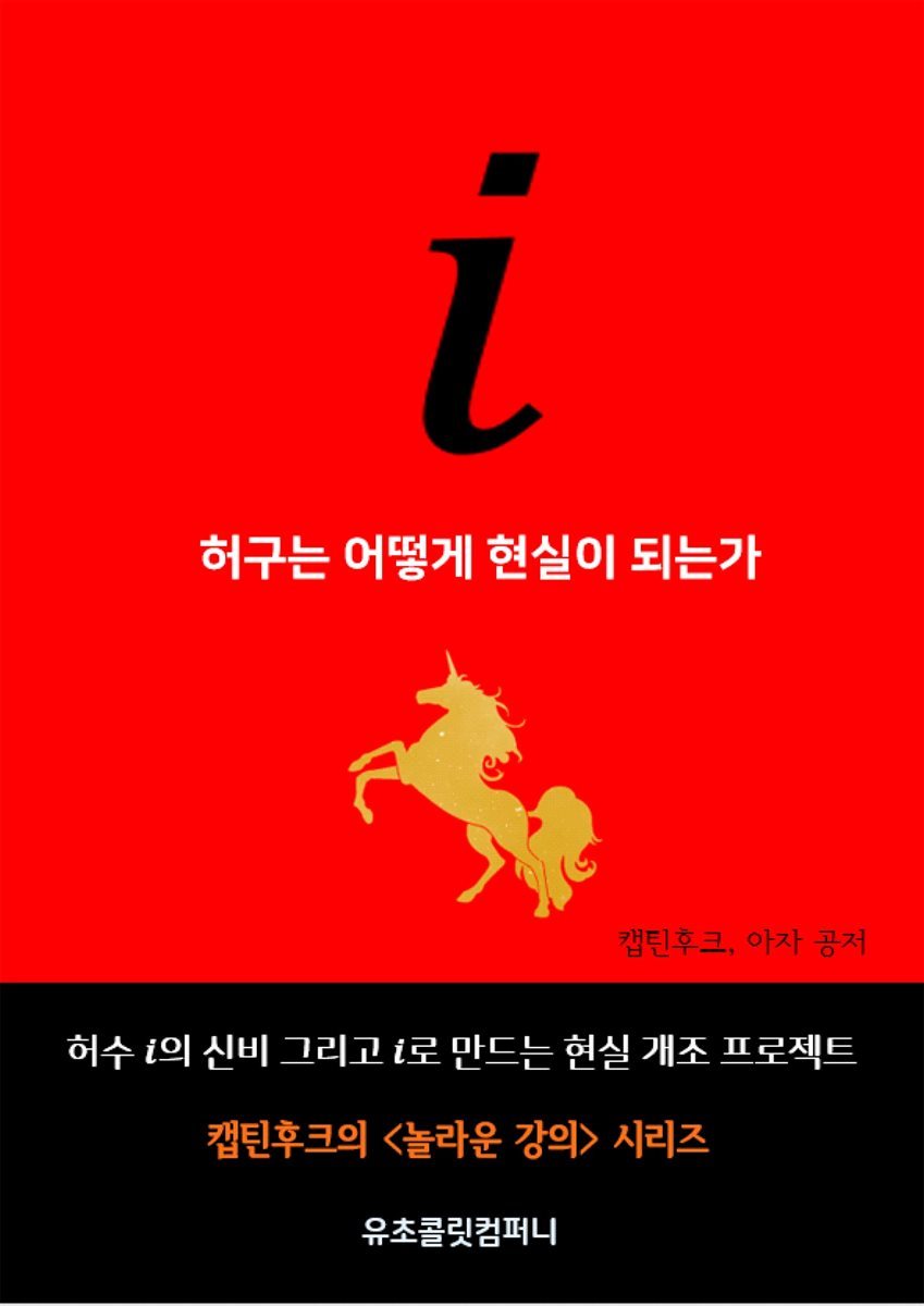 도서명 표기