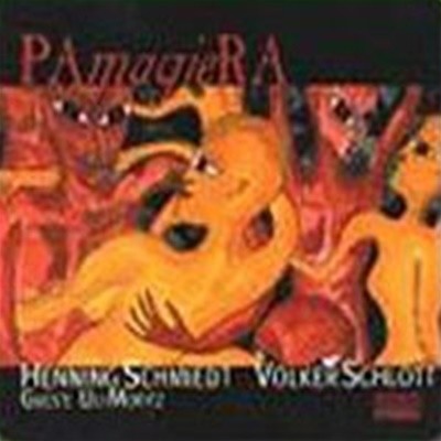 [미개봉] Pamagiera / Pamagiera (Digipack/수입)