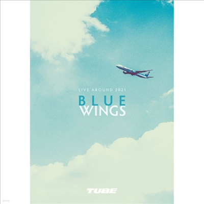 Tube (Ʃ) - Live Around 2021 Blue Wings (Blu-ray)(Blu-ray)(2021)