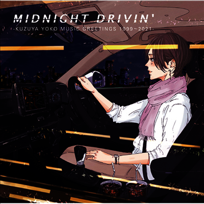 Kuzuya Yoko,쿠즈야 요코 — Midnight Drivin' -Kuzuya Yoko Music Greetings 1999~2021- 앨범 커버
