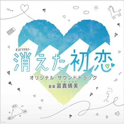 Fuuki Harumi (ĿŰ Ϸ) - Ἢ ( ù) (Soundtrack)(CD)