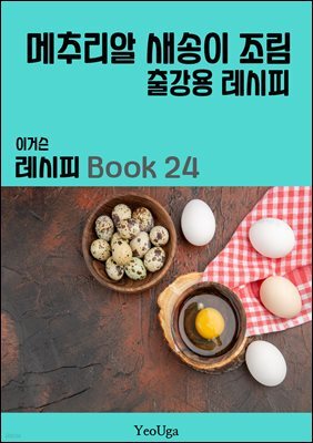 도서명 표기