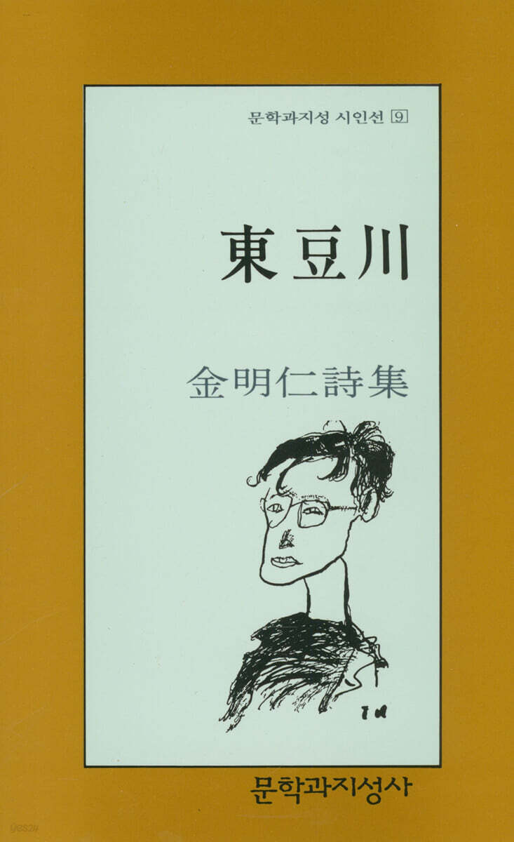 동두천