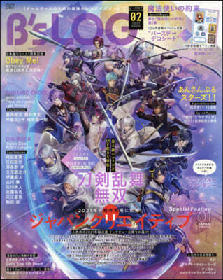 B’s－LOG 2022年2月號