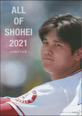 ALL OF SHOHEI 2021