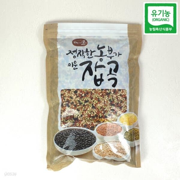 [싸리재] 유기농 오색미 1kg - 인공화학첨가물 0% 우리 농산물로 만듭니다