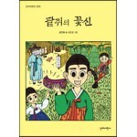 썸네일