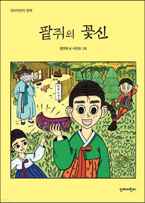 책 정보