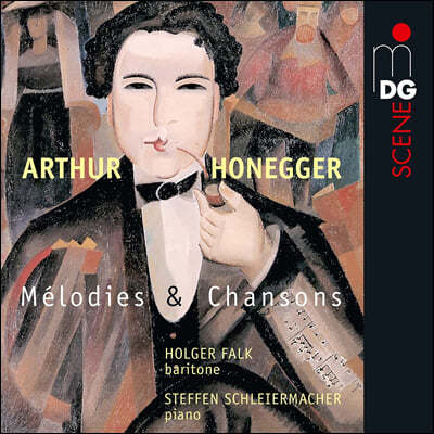Holger Falk 아르투르 오네게르: 예술가곡집 (Arthur Honegger: Melodies et Chansons)